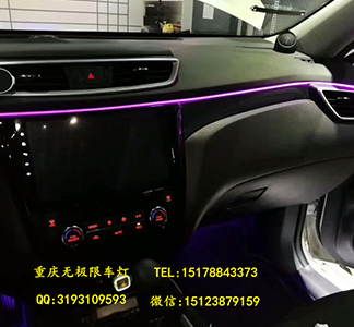 RX5 汽车氛围灯改装